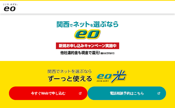 eo光